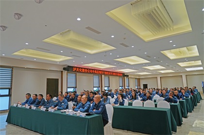 泸天化股份公司开展中高层领导干部党史学习教育专题培训