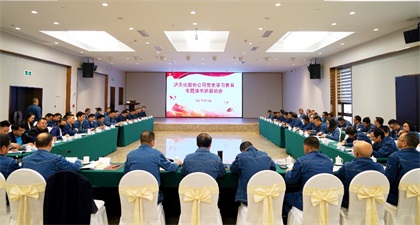 泸天化股份公司举行党史学习教育专题读书班启动会