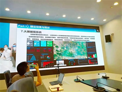 泸天化股份公司参加“工业互联网+危化安全生产”试点建设全国视频交流会