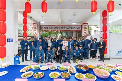 泸天化股份公司举行首届青工厨艺大比拼