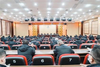 泸天化股份公司召开2021年公司领导班子年度考核、党委书记抓党建述职、干部选拔任用“一报告两评议”会