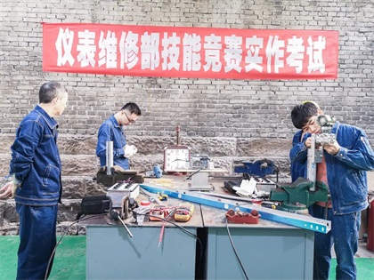 泸天化股份公司举办2022年电气仪表技能竞赛