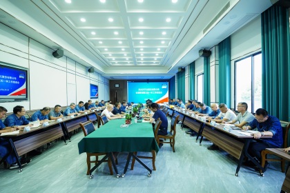 泸天化股份公司召开2022年合规管理暨五标一体工作推进会