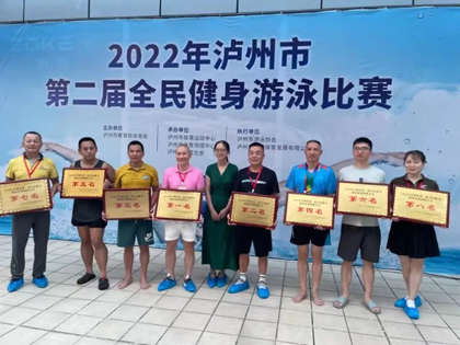 泸天化股份公司游泳队在市游泳比赛中获佳绩