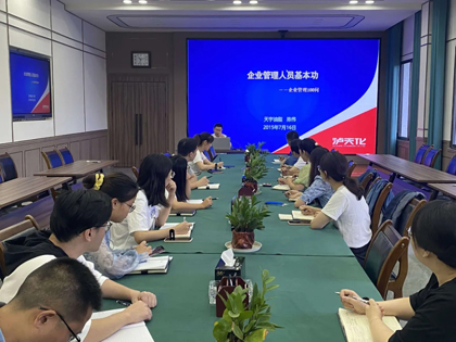 泸天化股份公司举办职能管理集训班