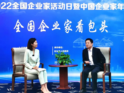 和宁公司党委书记、董事长黄见东荣获“2021-2022年度全国优秀企业家”称号