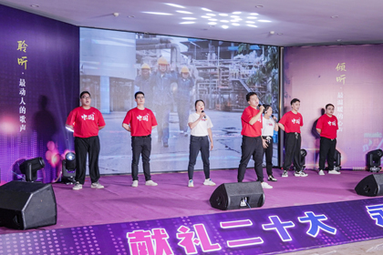 泸天化股份公司举办“献礼二十大,永远跟党走”主题歌咏比赛