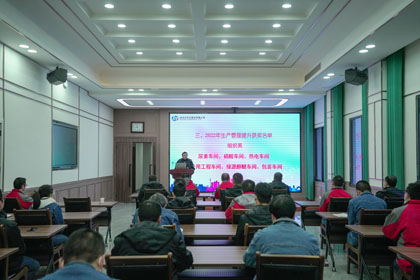 泸天化股份公司召开2022年生产管理提升总结表彰会
