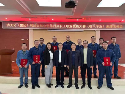 泸天化股份公司在集团第四届职工职业技能大赛电气专业技能竞赛中成绩斐然