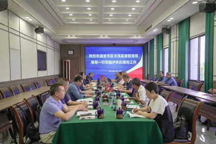 四川省市场监督管理局价监处副处长卢勇一行来公司调研