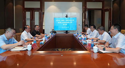 携手共赢,不以山海为远——廖廷君一行赴青海盐湖股份洽谈合作