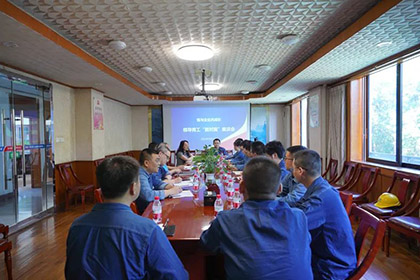 泸天化股份公司团委召开领导青工“面对面”座谈会