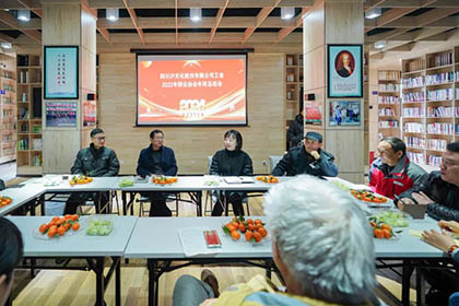 泸天化股份公司工会群众协会2023年年终总结座谈会成功召开