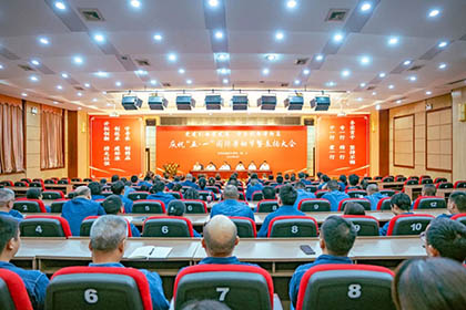 泸天化股份公司举行庆祝“五·一”国际劳动节暨表扬大会