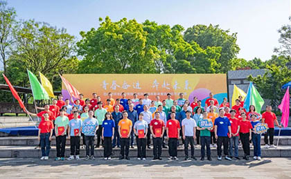 泸天化股份公司团委举行庆“五·四”表彰会暨首届青年定向赛