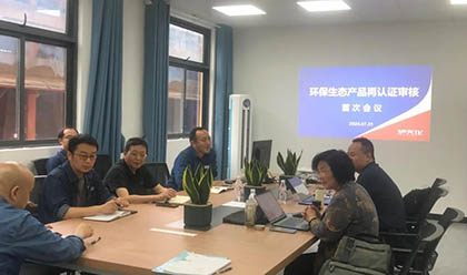 泸天化股份公司通过环保生态肥料产品再认证