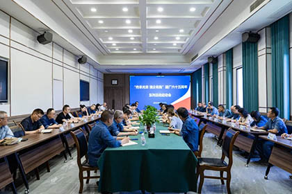 泸天化集团公司、股份公司召开“传承光荣 强企有我”庆祝建厂六十五周年系列活动启动会