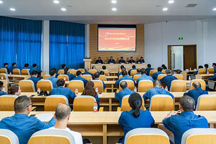 泸天化股份公司举办2024年内训师授聘仪式