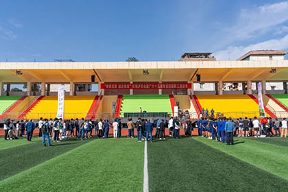 “传承光荣,强企有我”——庆祝泸天化建厂65周年第四届职工运动会圆满举办