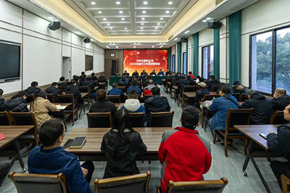 泸天化股份公司党委召开2024年宣传工作总结表扬会