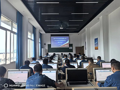 泸天化股份公司注册安全工程师培训成果显著