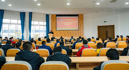 泸天化股份公司“新春第一读”分享活动圆满举行