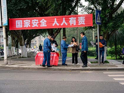 泸天化股份公司开展全民国家安全教育日主题宣传活动