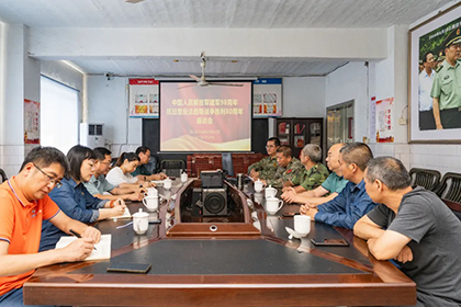 泸天化股份公司召开庆祝“八一”建军节座谈会