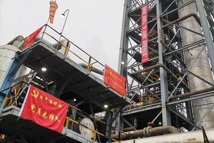 泸天化股份公司2025年全国“质量月”活动成效显著